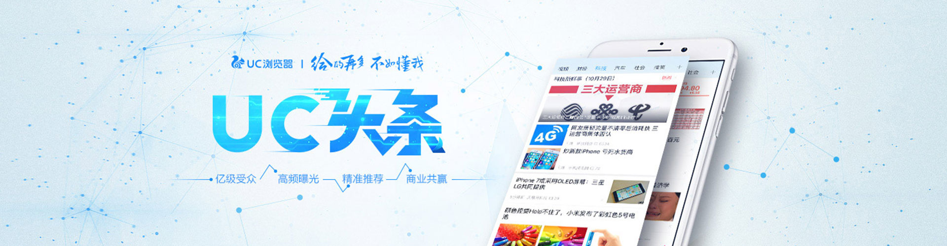 尚义百度网络推广