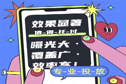 案例分析：SEM托管助力中小企业成长