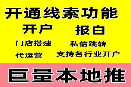 信息流广告行业案例：腾讯新闻广告创新